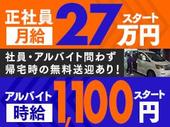 お問い合わせ・質問等お気軽にお待ちしております
