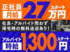 お問い合わせ・質問等お気軽にお待ちしております