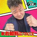 GOOD－グッド－