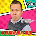 GOOD－グッド－