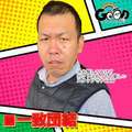 GOOD－グッド－