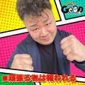 GOOD－グッド－