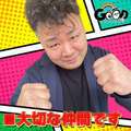 GOOD－グッド－