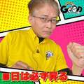 GOOD－グッド－