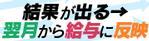 HANA－okinawa－