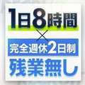 神戸泡洗体ハイブリッドエステ