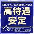 神戸泡洗体ハイブリッドエステ