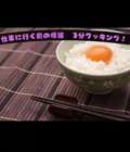 おねだり熊本