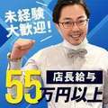 ファーストクラスルビー