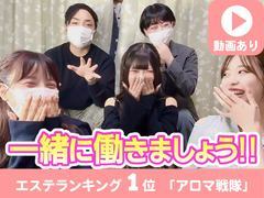 未経験者の方アルバイト大歓迎です！<br /><br /><br />