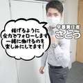 AVANCE 福岡