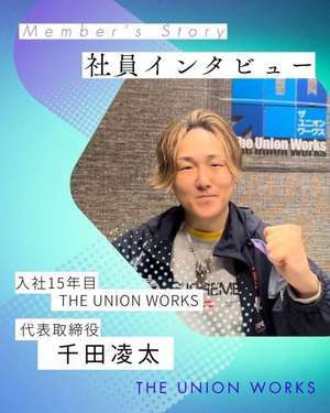 素人専門　街角レディ（ザ・ユニオンワークス）