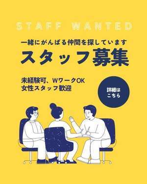 素人専門　街角レディ（ザ・ユニオンワークス）