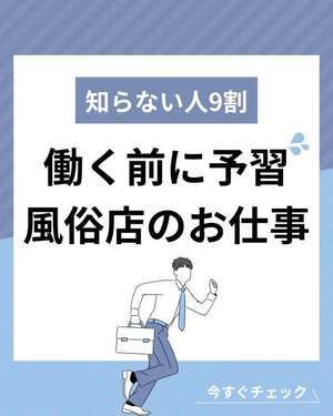 素人専門　街角レディ（ザ・ユニオンワークス）
