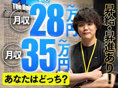 仕事もプライベートも充実して欲しいから【完全週休二日制】を導入。お昼の仕事じゃ稼げない本当の意味での『安定した収入』を受け取りながら、あなたのスキルを磨いていきませんか？<br /><br />休日は趣味に没頭しリフレッシュ→仕事は思いっきり働き会社に貢献<br /><br />自分のスキルアップもしながらお金を稼ぐ愉しさを是非僕たちと味わって欲しいです。「これやってて何か意味あるのかな？」そんな業務内容は一切御座いません。貴方の頑張りが数字として結果に出る、やりがいのある環境だと思いますよ。