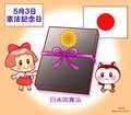 奥様ヘルス Diary