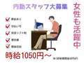 お姉さん人妻専門店FANTASY
