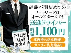 初心者の方でも優しくご指導いたしますので<br />安心していらしてください！！