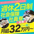 ドMなバニーちゃん すすきの店