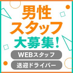 沖デリ PRIME