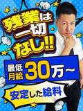 エロエロ星人豊橋店