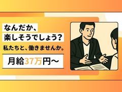 ≪求職者のあなたへ≫<br />ちょっとだけ、私たちの話を聞いてもらえませんか？<br /><br />私たちは、「この業界って、もっと面白く、もっと働きやすくできるはず」と本気で思っているチームです。<br /><br />たとえば、キャストとお客様が直接つながる【SNSデリヘル】をいち早く開発したり、<br />リアルタイムなやり取りができる【生電話サービス】を始めたり。<br />いつも「次は何をやってくれるんだろう？」とワクワクされるようなお店づくりを目指しています。<br /><br />これからも、もっと自由に、もっと誠実に。<br />今までにない“新しい風”を、この業界に吹かせていきたいんです。<br /><br />だからこそ、同じ気持ちで前を向いてくれる仲間を探しています。<br /><br />経験は問いません。<br />「なんだか楽しそう」――それだけでも、立派なきっかけです。<br /><br />それともう一つ、大事なこと。<br /><br />求人って、どこも似たようなことが書いてあって、<br />実際に入ってみるまでわからないことって多いですよね。<br /><br />でも、私たちはそこにウソを混ぜたくありません。<br /><br />「給料や条件が違った」<br />「休みが取りにくかった」<br /><br />そういった残念な思いを、誰にもしてほしくないからです。<br /><br />だからこそ、私たちは“当たり前のことを、ちゃんとやる”という姿勢を大切にしています。<br /><br />広告で伝えることも、働く環境も、すべて正直に。<br /><br />それがお客様・キャスト・スタッフすべてとの信頼につながると信じ、<br />私たちは、ここまで読んでくださった「あなたの」ご応募をお待ちしています。