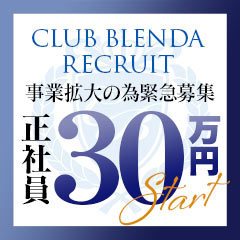club BLENDA 谷町天王寺店