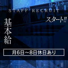 クラブアイリス名古屋