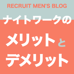 ノーブラで誘惑する奥さん谷九・日本橋