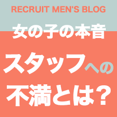 ノーブラで誘惑する奥さん谷九・日本橋