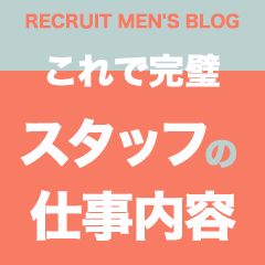 ノーブラで誘惑する奥さん谷九・日本橋