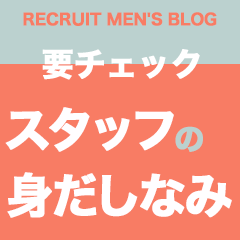 ノーブラで誘惑する奥さん谷九・日本橋