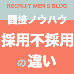 ノーブラで誘惑する奥さん谷九・日本橋