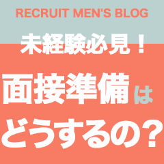 ノーブラで誘惑する奥さん谷九・日本橋