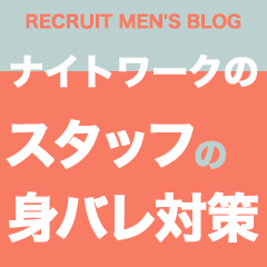 ノーブラで誘惑する奥さん谷九・日本橋