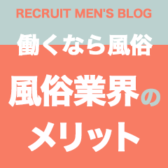 ノーブラで誘惑する奥さん谷九・日本橋