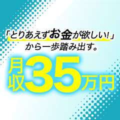 ノーブラで誘惑する奥さん谷九・日本橋