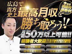お給料を掴めるお店がここにあります！<br />やる気次第で未経験の方もスピード昇給あり！<br /><br />
