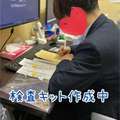 素人系イメージSOAP彼女感　宇都宮本館