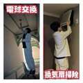 素人系イメージSOAP彼女感　宇都宮本館