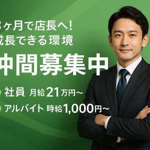 Lip Club～旭川リップクラブ～