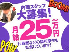 面接時に必要なもの<br />・履歴書<br />・身分証<br /><br />をご持参ください。<br /><br />-----------------------<br />お問い合わせ方法<br />・お電話<br />・メール<br />・SNS<br />にて直接ご対応可能です。<br /><br />・WEB応募、質問<br />でも可能ですのでお気軽にご連絡ください。