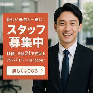 Give Project『帯広ギブプロジェクト』