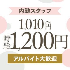Give Project『帯広ギブプロジェクト』