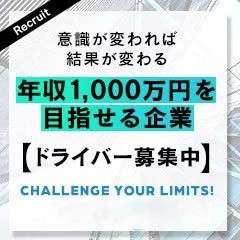 ヌルテカ