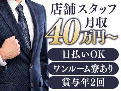 お問い合わせだけでもお気軽にどうぞ！