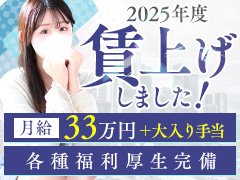 ナイトワークだからこそ、将来性で選びませんか？