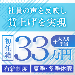 東京メンズボディクリニックTMBC池袋店