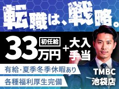 ナイトワークだからこそ、将来性で選びませんか？