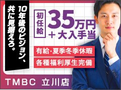 ナイトワークだからこそ、将来性で選びませんか？<br />